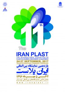 ایران پلاست 96