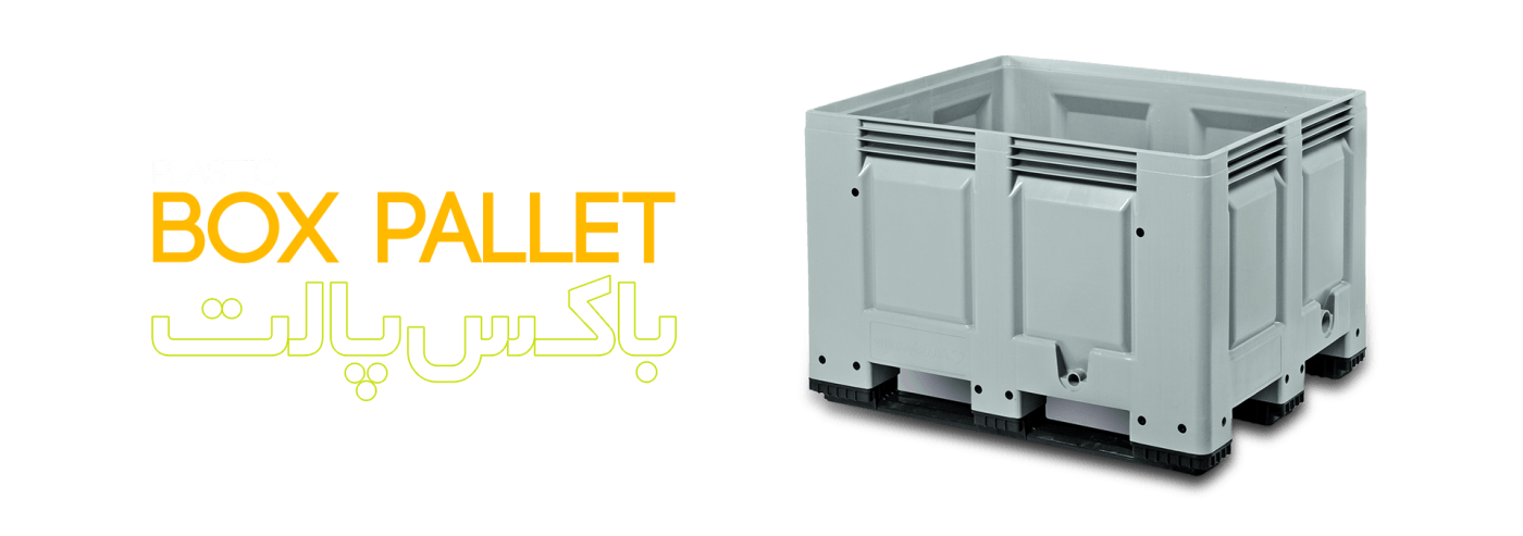 Aia COMP مستربچ بهبود دهنده ضربه مخصوص باکس پالت