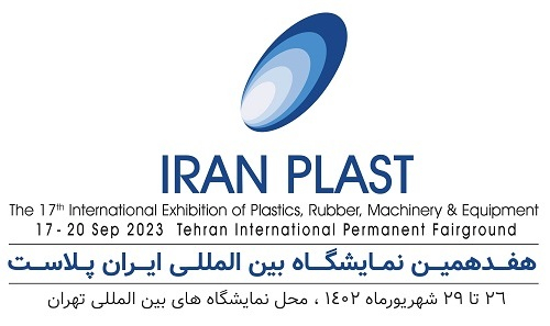 پیش ثبت نام نمایشگاه ایران پلاست از “فردا” آغاز می شود